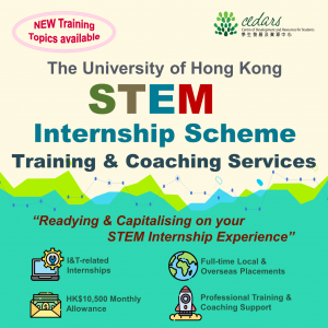STEM Internship Scheme - Online Training Series : "Personal Branding & Development Plan" (22 Jun)